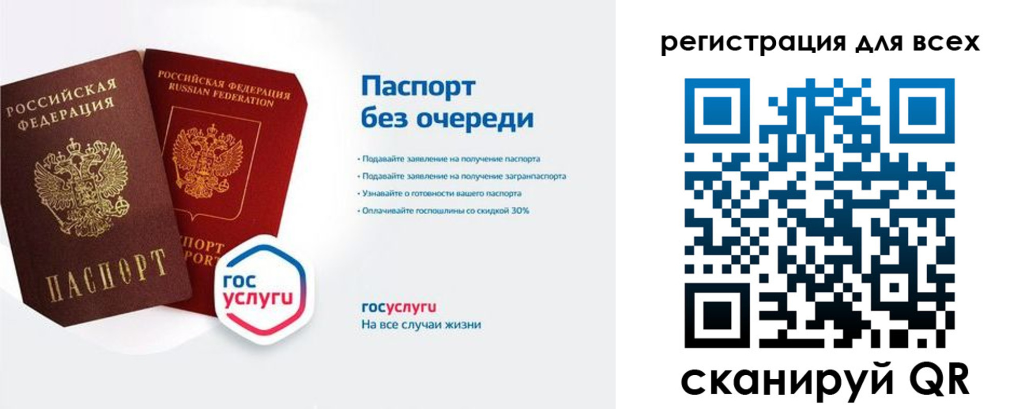 временная регистрация адрес в Нязепетровске