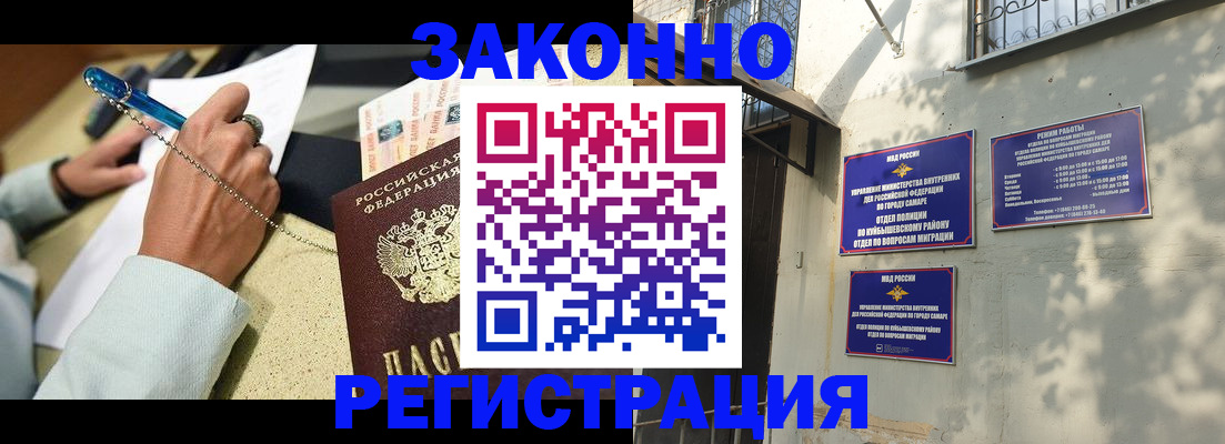 прописка в квартире в Нязепетровске