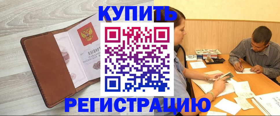 найти адрес прописки в Нязепетровске