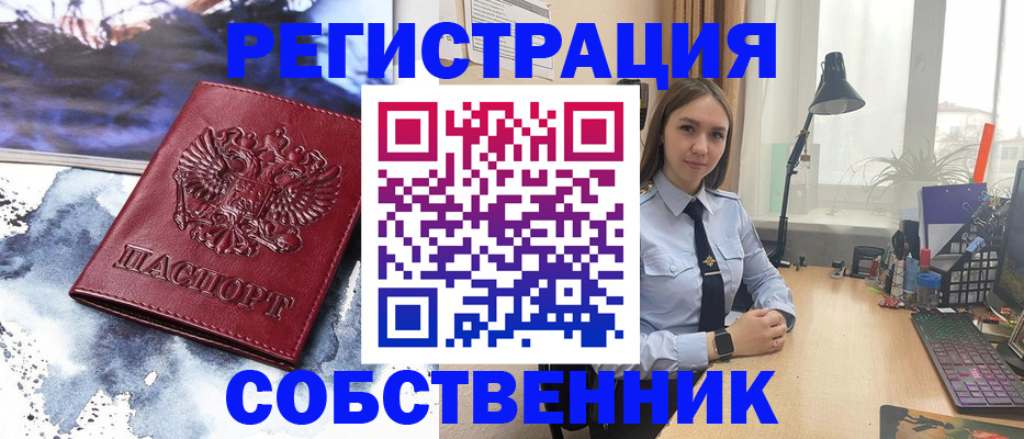 прописка гарантия в Нязепетровске